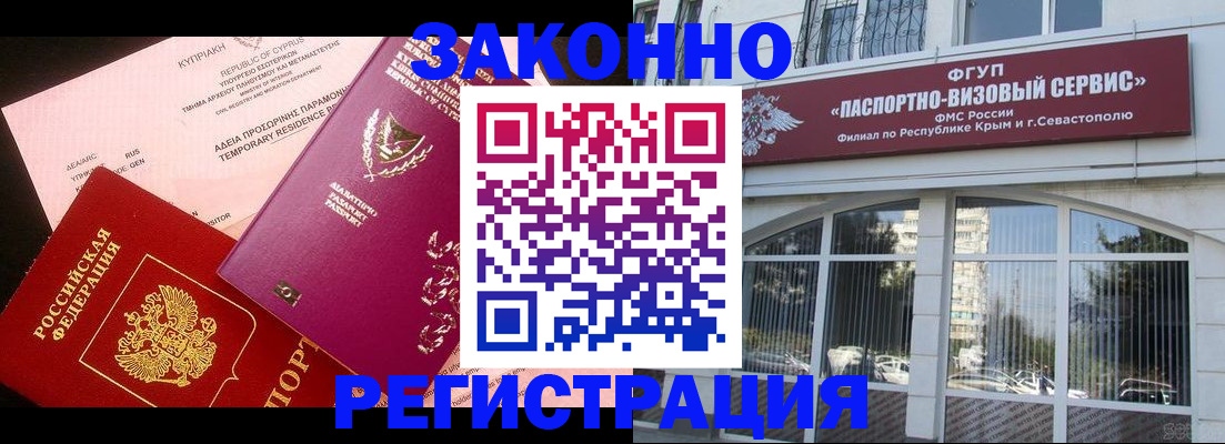 форма 3 в Георгиевске
