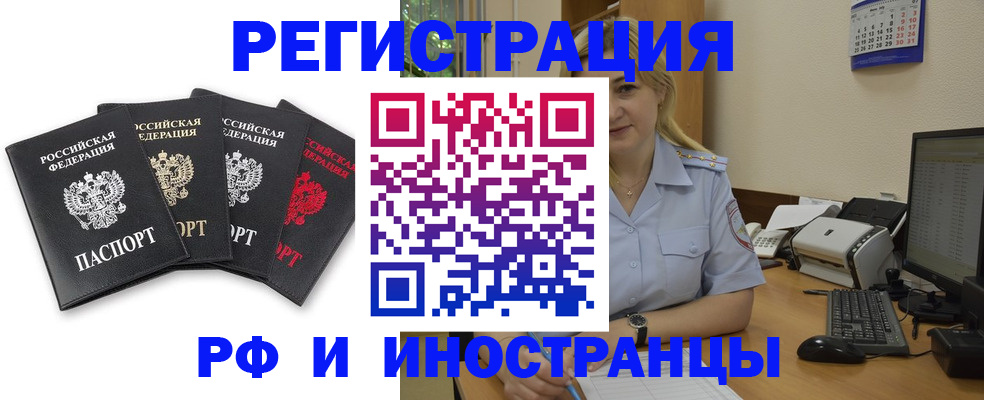 регистрация для школы в Георгиевске