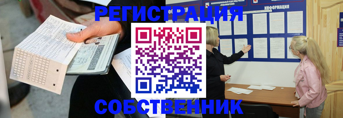 регистрация для дет. сада в Георгиевске
